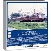 TOMIX Nゲージ 国鉄14-700系 サロンエクスプレス東京 92015 Amazon | トミーテック (TOMYTEC) TOMIX Nゲージ JR 14 700系 サロン