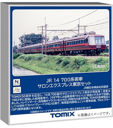 Amazon | Nゲージ 10-155 サロンエクスプレス東京 (7両) | 鉄道模型 通販