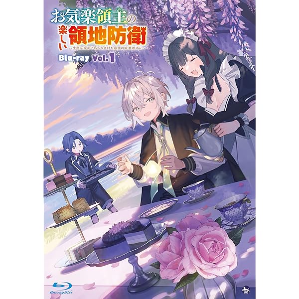 Amazon.co.jp: 『葬送のフリーレン』Season 2 Vol.1 初回生産限定版