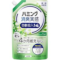 アリエール 自動投入用 濃縮コンパクト洗剤 650g 詰め替え ×2個