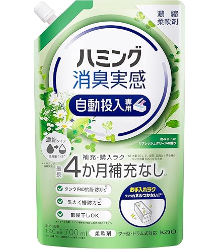 トップ ナノックス(NANOX) 自動投入専用 720g×2個