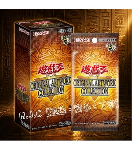 Amazon.co.jp: 【+1エクスパンションパック付き】遊☆ 戯☆ 王 OCG