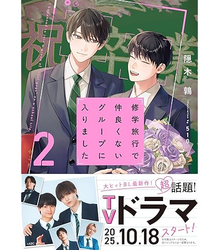 Amazon.co.jp: 韓国ドラマ Semantic Error「セマンティックエラー