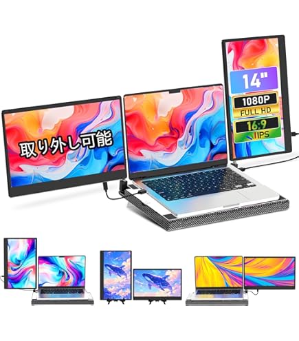 Amazon.co.jp: モバイルモニター 360°回転 13~17.3 ノートパソコン用