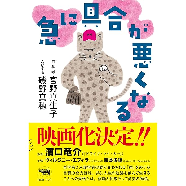 Amazon.co.jp: セリーヌとジュリーは舟でゆく [DVD] : ジャック