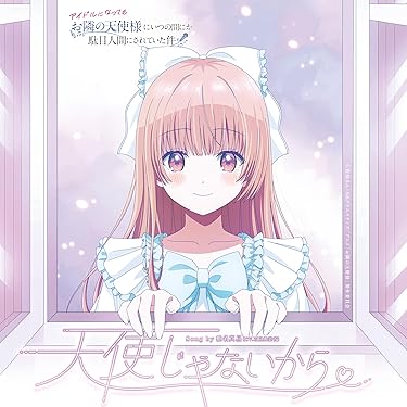 Amazon.co.jp 最新リリース: アニメ・ゲーム の新着ランキングです。