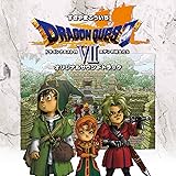 「ドラゴンクエストVII」エデンの戦士たち オリジナルサウンドトラック