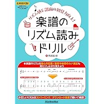 読譜教本【Preparatory_Exercises_in_S_R】(②b259 Pischna: Technical Studies - Sixty Progressive Exercises for