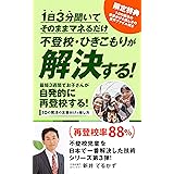 寝ているだけでイライラが消える 子育てがラクになるアニカヒーリング 瀧上 康一郎 尾方さやか 原始宗教 Kindleストア Amazon