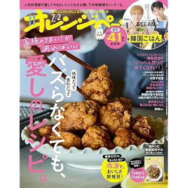 Amazon.co.jp 最新リリース: クッキング・レシピ の新着ランキングです。