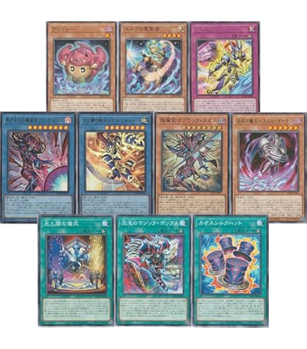 Amazon.co.jp: 遊戯王カード カオス・ウィザード VOL2-27N : ホビー