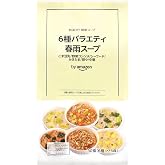 by Amazon 春雨スープ 30食入（6種類 x 5食） ごま豆乳 野菜コンソメ シーフード かきたま 坦々 中華