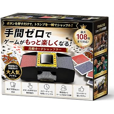Amazon.co.jp 売れ筋ランキング: undefined の中で最も人気のある商品です