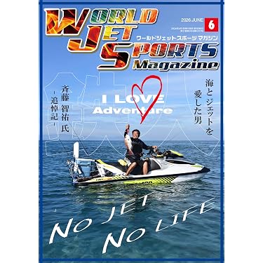 最新リリース: 収集・コレクション の新着ランキングです。