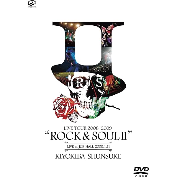 Amazon.co.jp: 清木場俊介 Live Tour 2006 それ行け! オッサン少年の旅