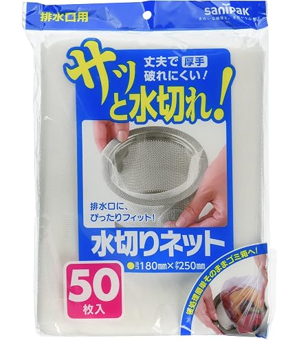 Amazon｜ボンスター 水切りネット ごみシャット浅型排水口用