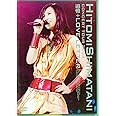HITOMI SHIMATANI CONCERT TOUR 2004-追憶+LOVE LETTER- [DVD]