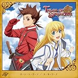 Amazon Ova テイルズ オブ シンフォニア The Animation シルヴァラント ソングス アニメーション 河井英里 引田香織 コレット Cv 水樹奈々 アニメ ミュージック Amazon Ova テイルズ オブ シンフォニア The Animation シルヴァラント ソングス アニメーション 河井英里 引田香織 コレット Cv 水樹奈々 アニメ ミュージック