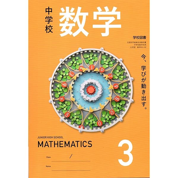 書籍　11冊　本 速読速聴・英単語』シリーズ 発刊25周年 - Z会の本