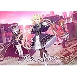 アンラベル・トリガー 通常版【予約特典:特製B5イラストカード 付き】