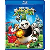 カンフー・パンダ3 [Blu-ray]