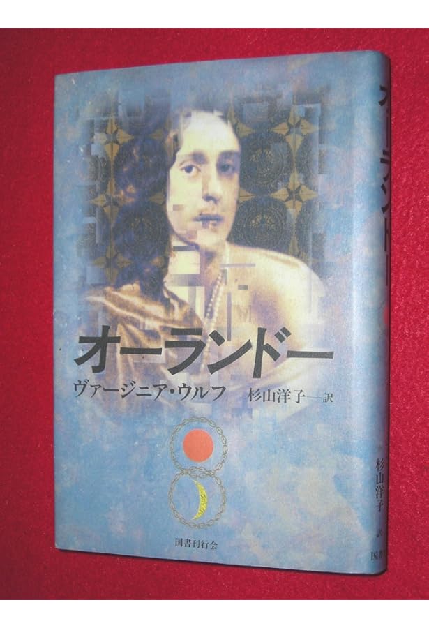 バージニア·ウルフ全集セット　韓国語　限定版　レア　絶版　記念限定版 バージニア·ウルフ全集セット 韓国語 限定版 レア 絶版 記念限定版