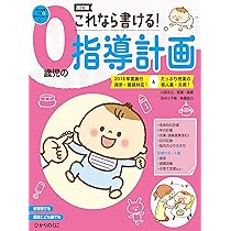 年齢別クラス運営　0から5歳児の保育（6冊）セット CD-ROM付き 年齢別クラス運営 0から5歳児の保育（6冊）セット CD-ROM付き