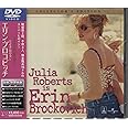 エリン・ブロコビッチ [DVD]
