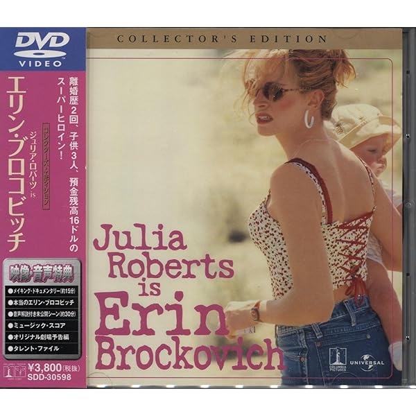 Amazon.co.jp: ペリカン文書 [DVD] : ジュリア・ロバーツ