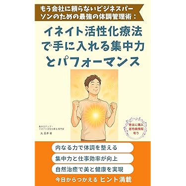 ロシア語学習者用多読本　レベル4-5の9冊セット Amazon.co.jp 売れ筋ランキング: ロシア語 の中で最も人気のある