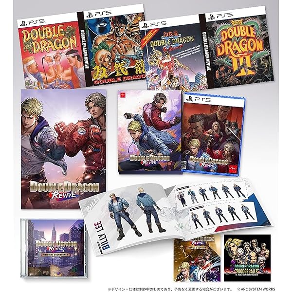 Amazon.co.jp: ダブルドラゴンIV:クラシックコレクターズエディション