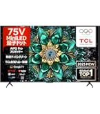 Amazon | 【Amazon.co.jp限定】TCL テレビ 75V型 4K 量子ドット 液晶