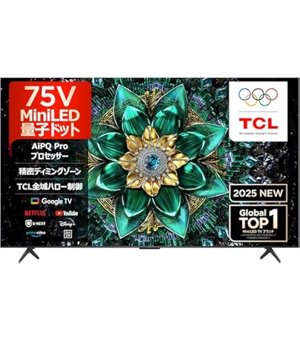 Amazon | 【Amazon.co.jp限定】 TCL テレビ 75V型 4K液晶 倍速 量子