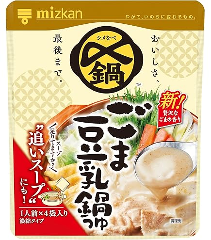 Amazon.co.jp: ミツカン 〆まで美味しい キムチ鍋つゆ ミニパック 鍋の