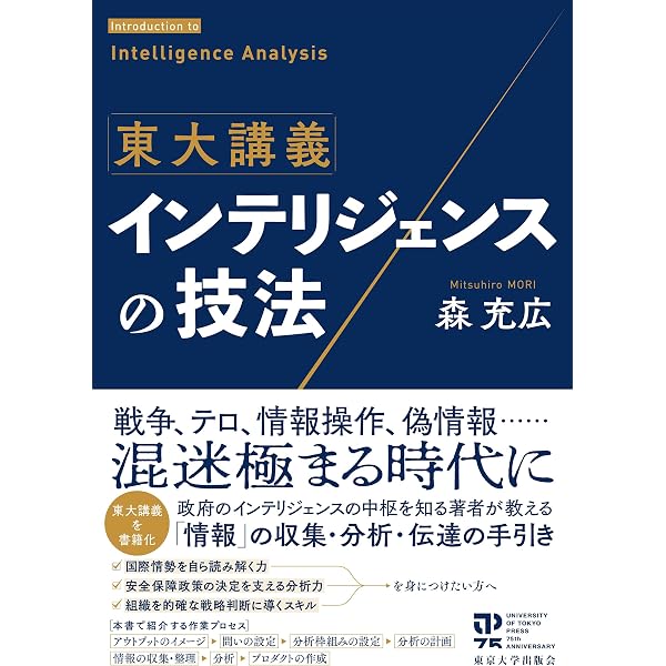 Amazon.co.jp: 米国通商政策史 : ダグラス・A・アーウィン, 長谷川聰哲