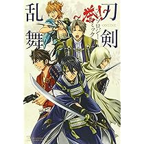 Amazon.co.jp: 刀剣乱舞─ONLINE─アンソロジーコミック ~誉!~ (花と  