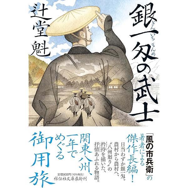 冬の蝉 全巻セット Amazon.co.jp: 冬の蝉 (徳間文庫) : 坂岡 真: 本