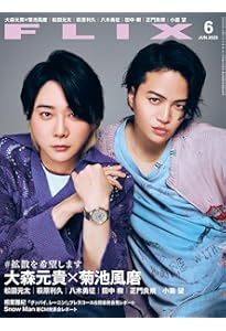 NYLON JAPAN(ナイロン ジャパン) 2025年 6月号 [雑誌] 【表紙：大森元