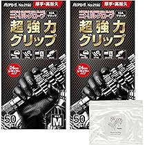 Amazon.co.jp: [Halyard] ハリヤード ラベンダー ニトリル