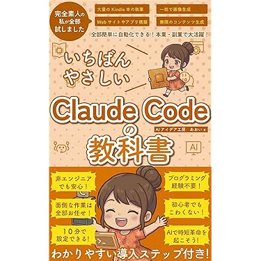 コンピュータ・IT Kindle F Amazon.co.jp 売れ筋ランキング: コンピュータ・IT の中で最も人気の