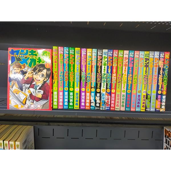 山田くんと7人の魔女 コミック 全28巻 完結セット (講談社 コミックス