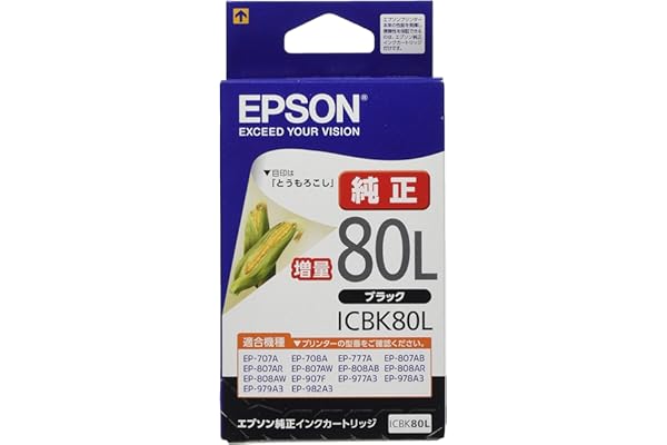 エプソン 純正 インクカートリッジ とうもろこし ICBK80L ブラック 増量
