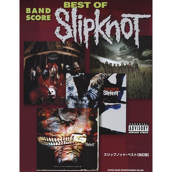 Amazon.co.jp: バンドスコア スリップノット/Slipknot : Japanese Books