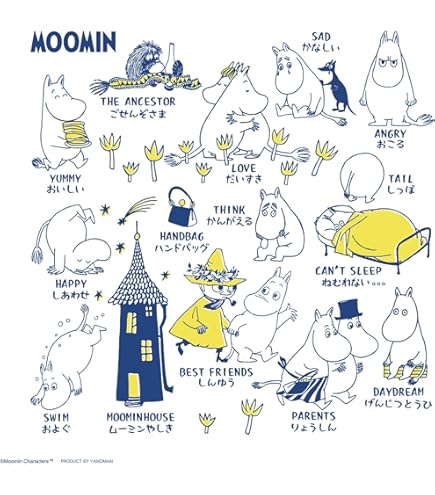 Amazon.co.jp: やのまん(Yanoman)1126ピース ジグソーパズル MOOMIN 月