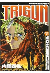 トライガン 全2巻 ＋ トライガンマキシマム全14巻 合計16冊セット