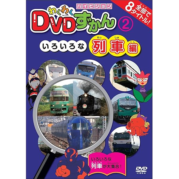 【値下げ中】遊びの創造共育法　全7冊セット+わくわくメッセージDVD 遊びの創造共育法全7巻セット | 童具館｜オンラインショップ