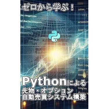 Amazon.co.jp 最新リリース: プログラミング の新着ランキングです。