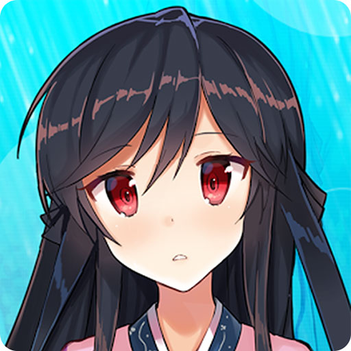 Amazon Co Jp 僕の彼女は人魚姫 七夕に始まる新しい人魚姫伝説 Android アプリストア
