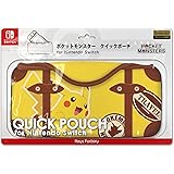 ポケットモンスター クイックポーチ for Nintendo Switch ピカチュウ