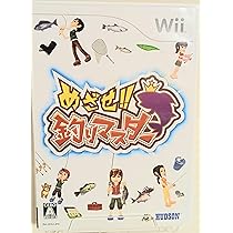 Amazon | めざせ!! 釣りマスター - Wii | ゲームソフト 